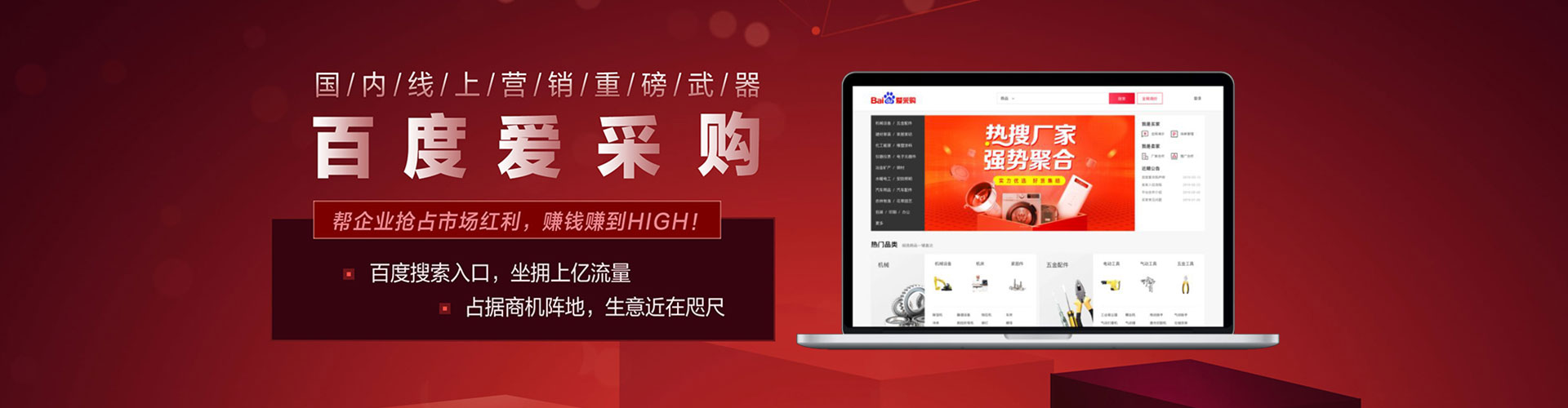 乌当信息流开户