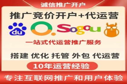 行业领先企业的sem竞价托管经验分享与案例解析