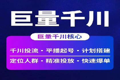 百度推广费用标准与案例对比分析